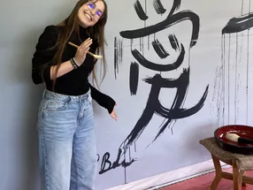和堂书院（WADOSHOIN） 2