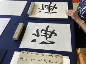 화당서원 WADOSHOIN 1